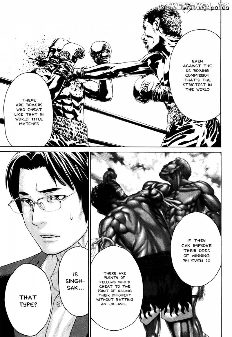 Karate Shoukoushi Kohinata Minoru Chapter 408 - page 11