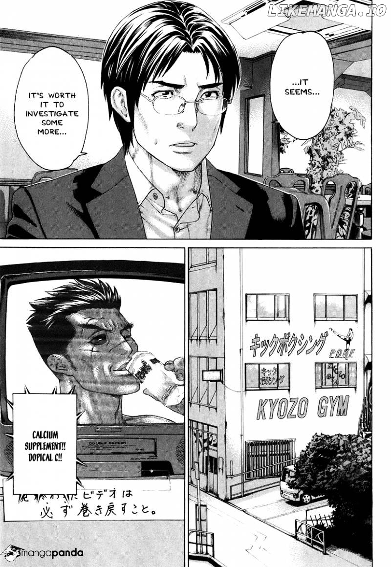 Karate Shoukoushi Kohinata Minoru Chapter 408 - page 13