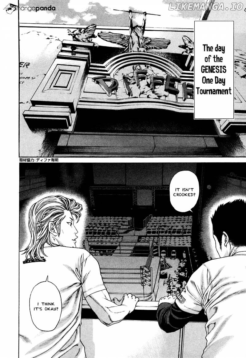 Karate Shoukoushi Kohinata Minoru Chapter 313 - page 2