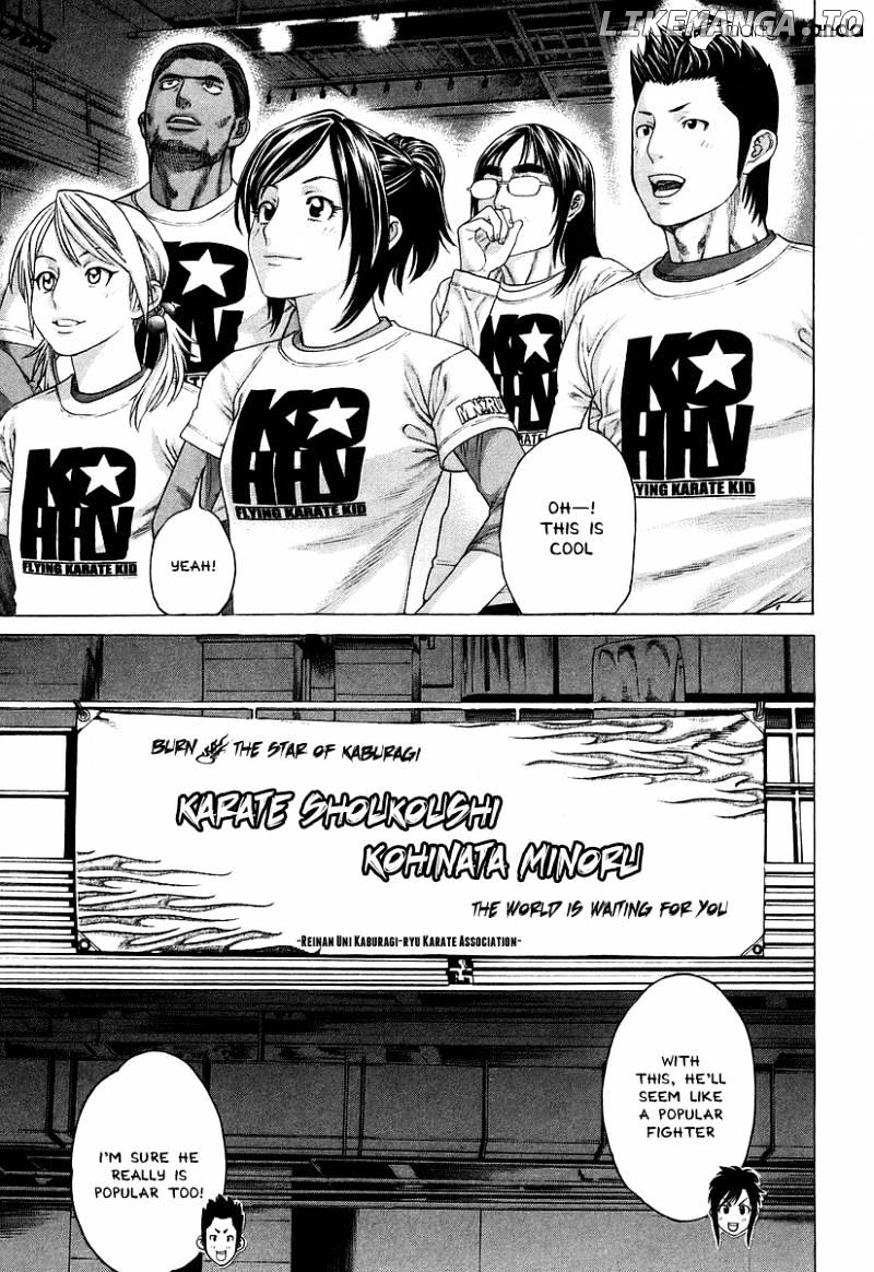 Karate Shoukoushi Kohinata Minoru Chapter 313 - page 3
