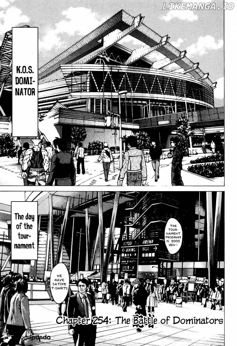 Karate Shoukoushi Kohinata Minoru Chapter 254 - page 1