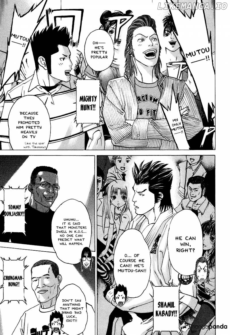 Karate Shoukoushi Kohinata Minoru Chapter 254 - page 16