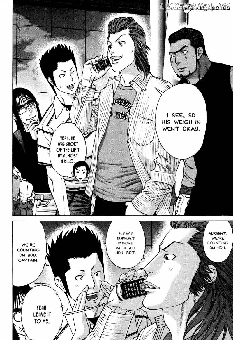 Karate Shoukoushi Kohinata Minoru Chapter 254 - page 2