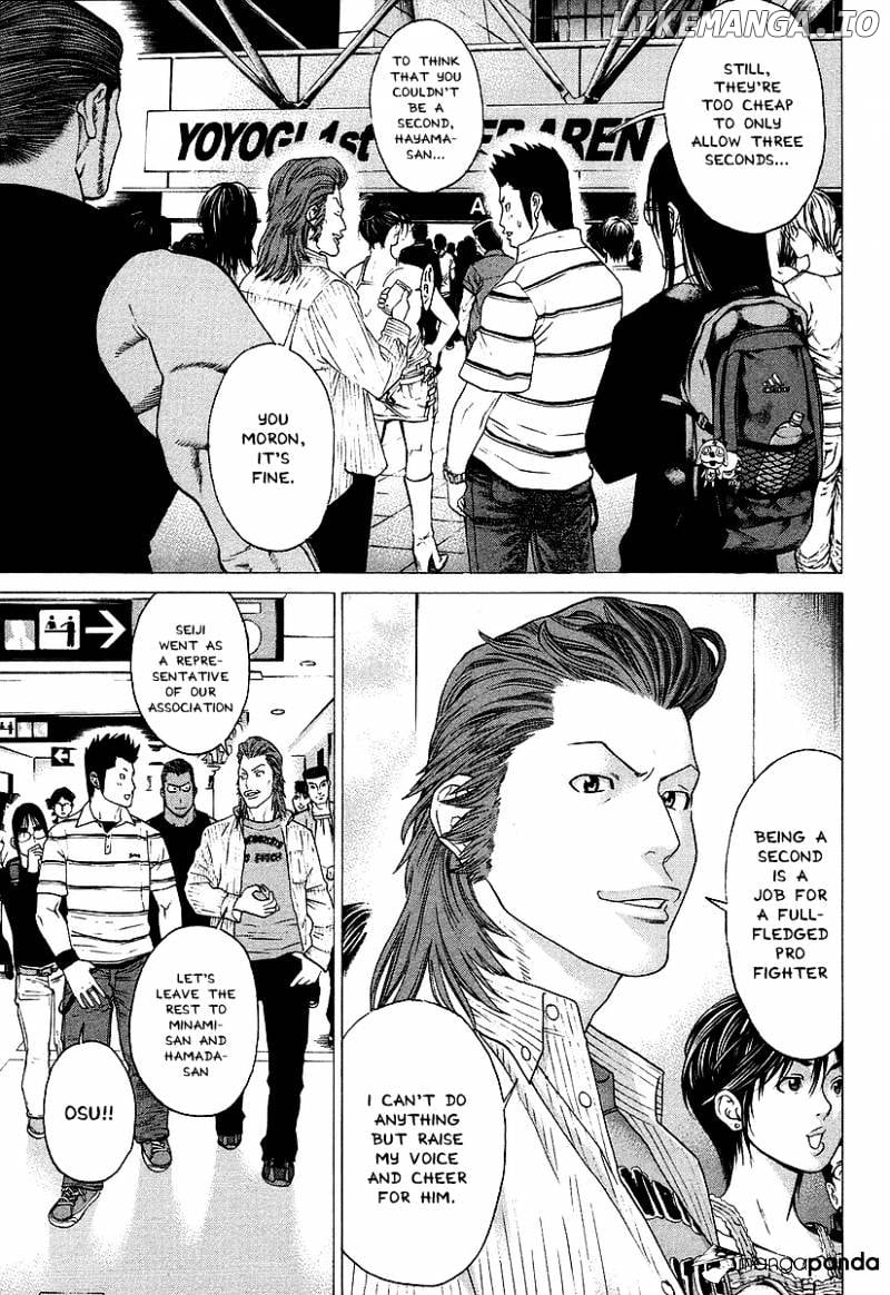 Karate Shoukoushi Kohinata Minoru Chapter 254 - page 3