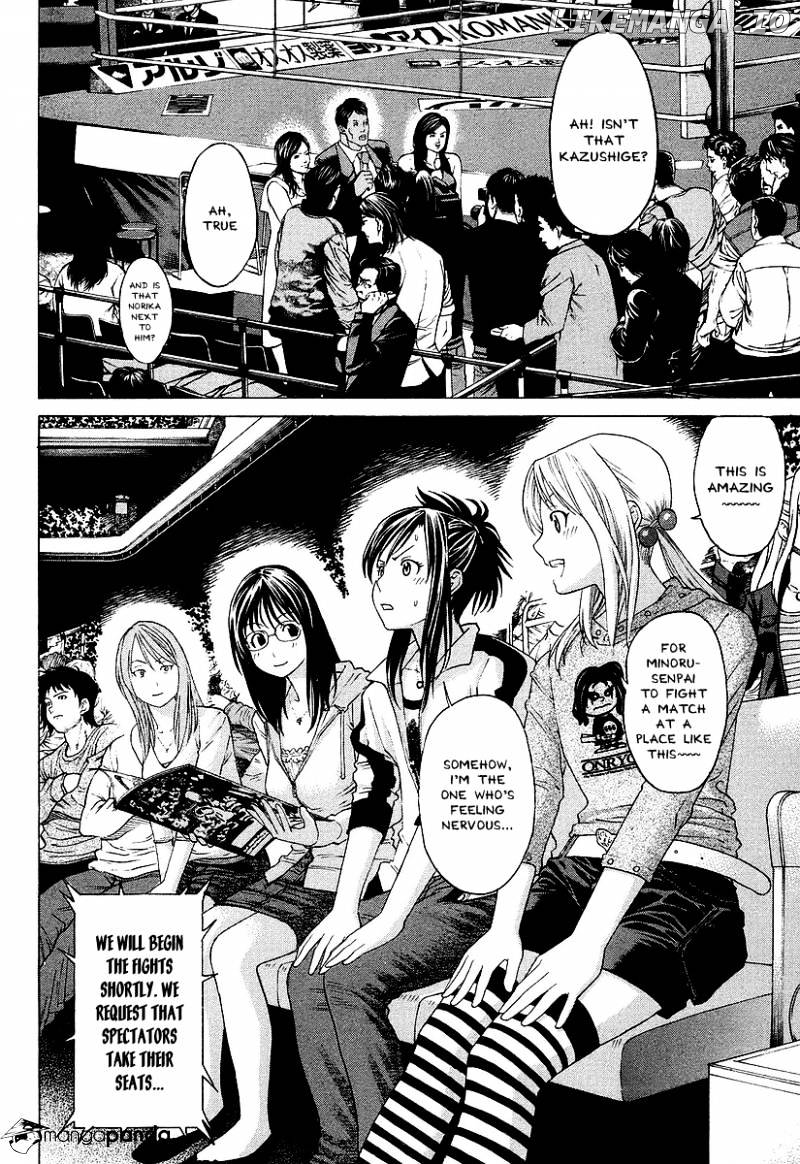 Karate Shoukoushi Kohinata Minoru Chapter 254 - page 5