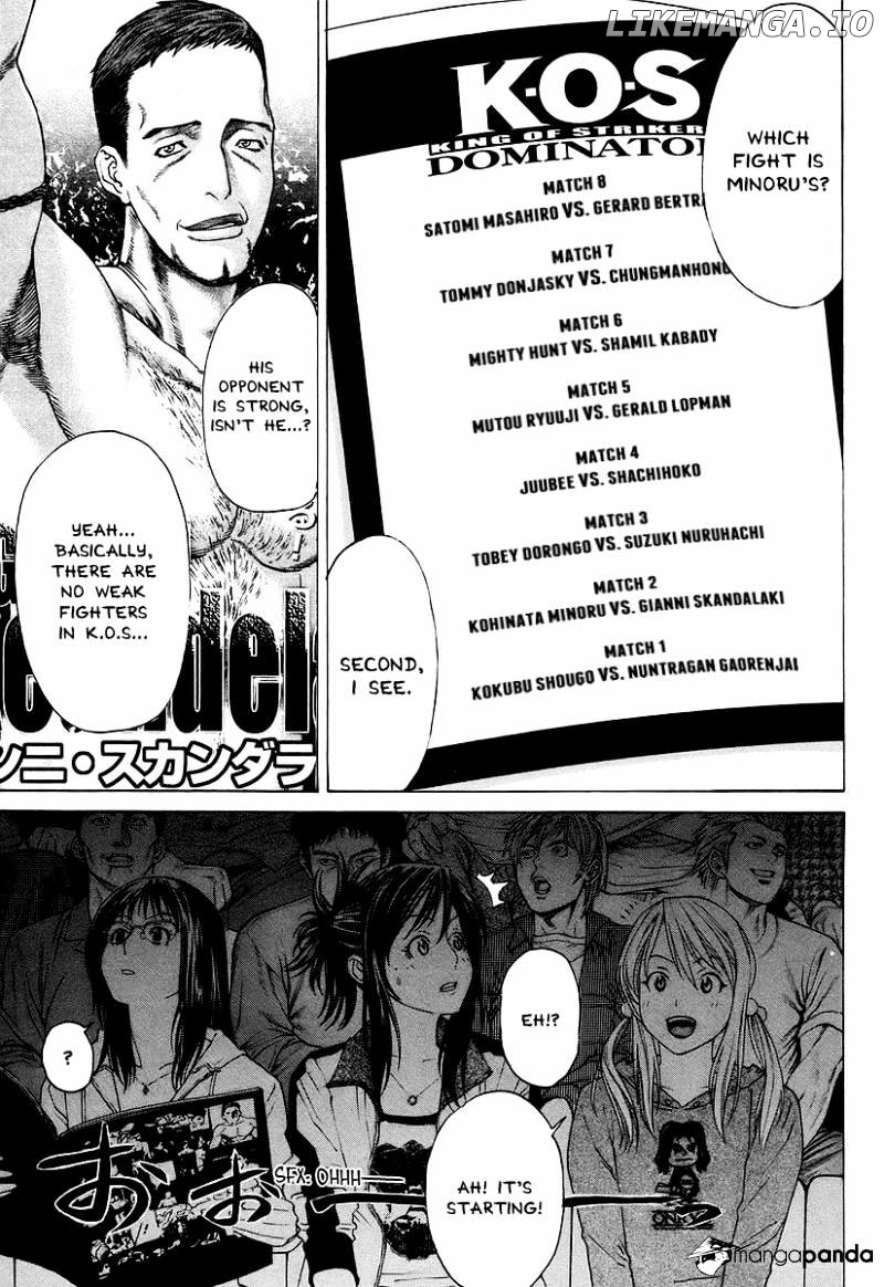 Karate Shoukoushi Kohinata Minoru Chapter 254 - page 6