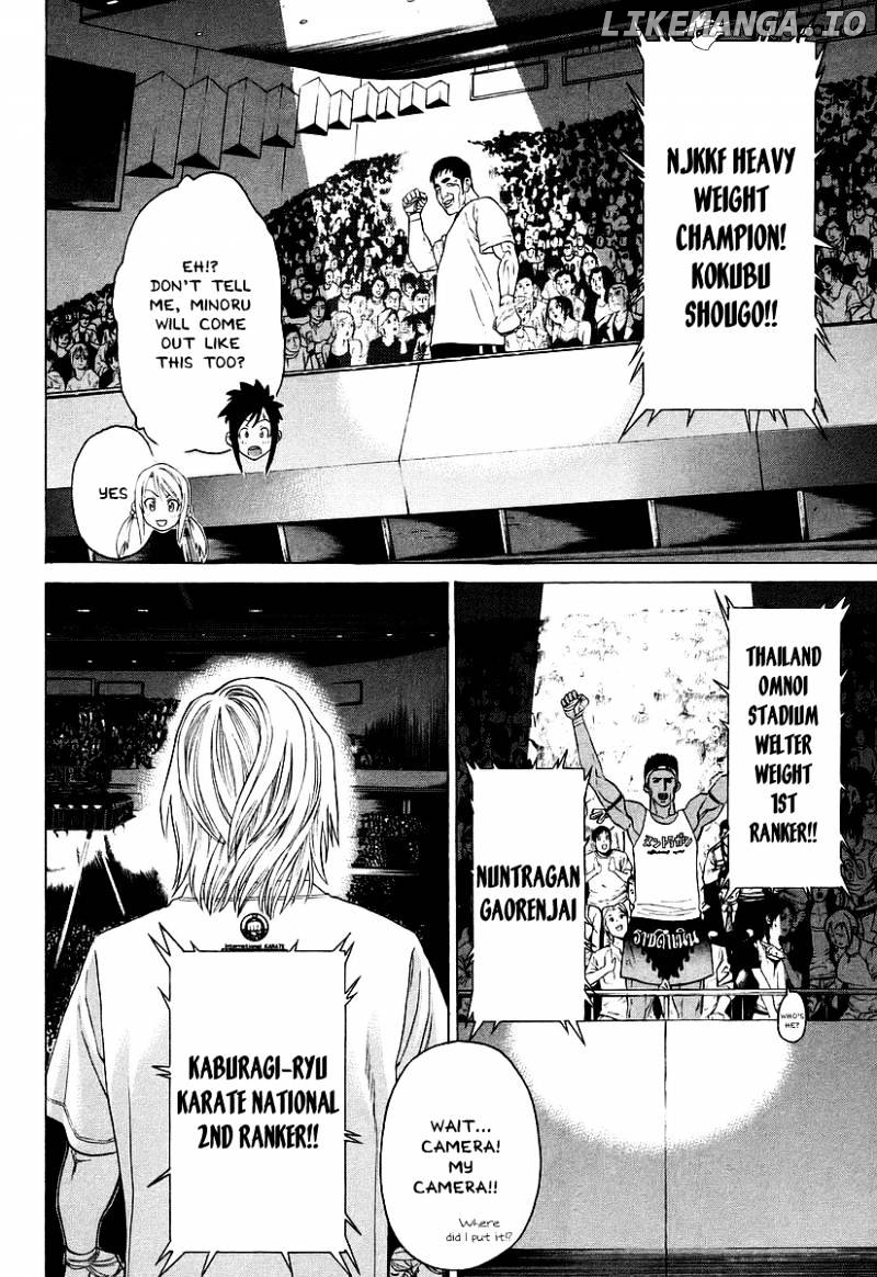 Karate Shoukoushi Kohinata Minoru Chapter 254 - page 9