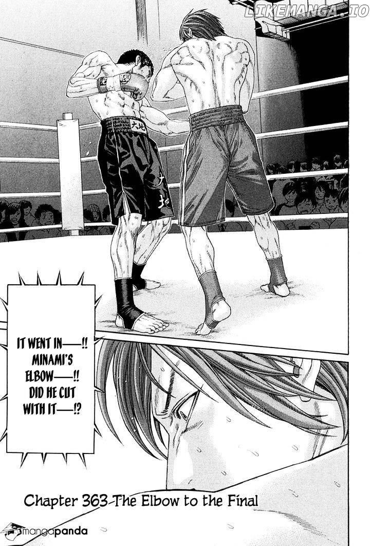 Karate Shoukoushi Kohinata Minoru Chapter 363 - page 1