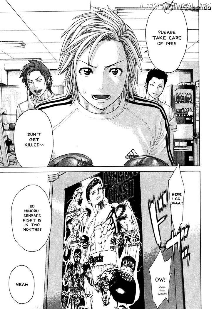 Karate Shoukoushi Kohinata Minoru Chapter 409 - page 3