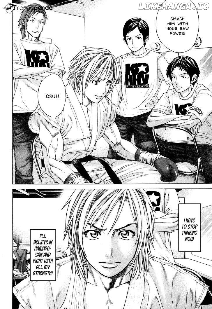 Karate Shoukoushi Kohinata Minoru Chapter 314 - page 3