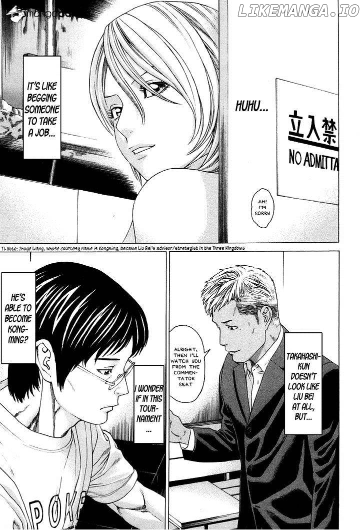 Karate Shoukoushi Kohinata Minoru Chapter 314 - page 8