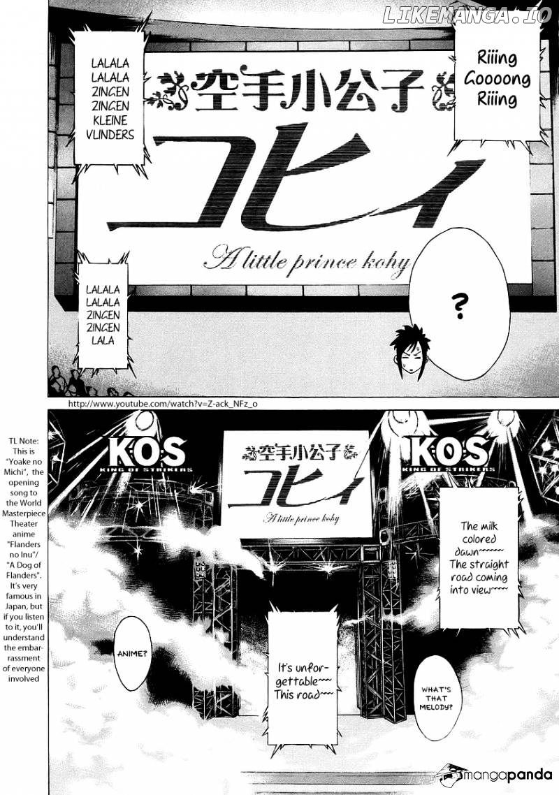 Karate Shoukoushi Kohinata Minoru Chapter 255 - page 12