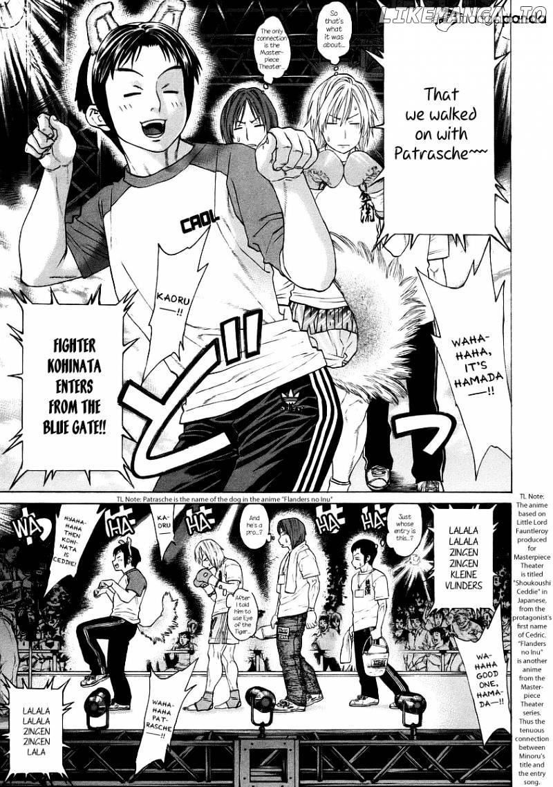 Karate Shoukoushi Kohinata Minoru Chapter 255 - page 13