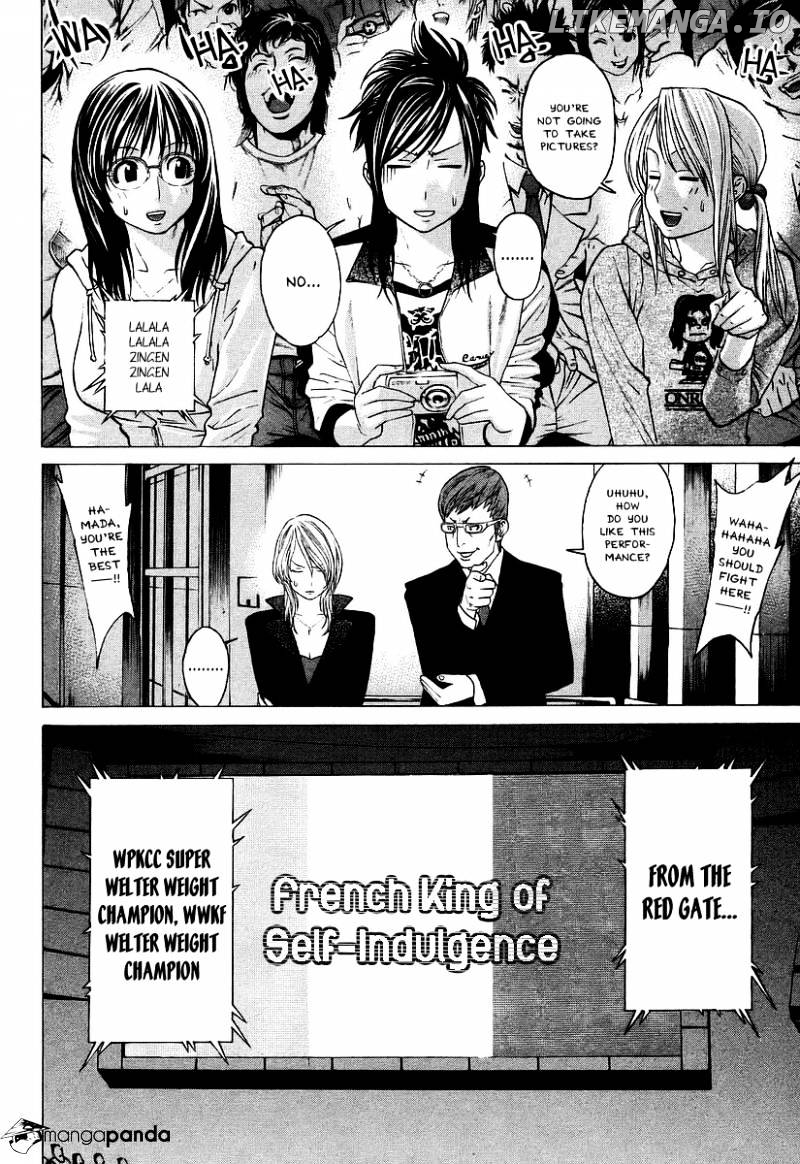 Karate Shoukoushi Kohinata Minoru Chapter 255 - page 14