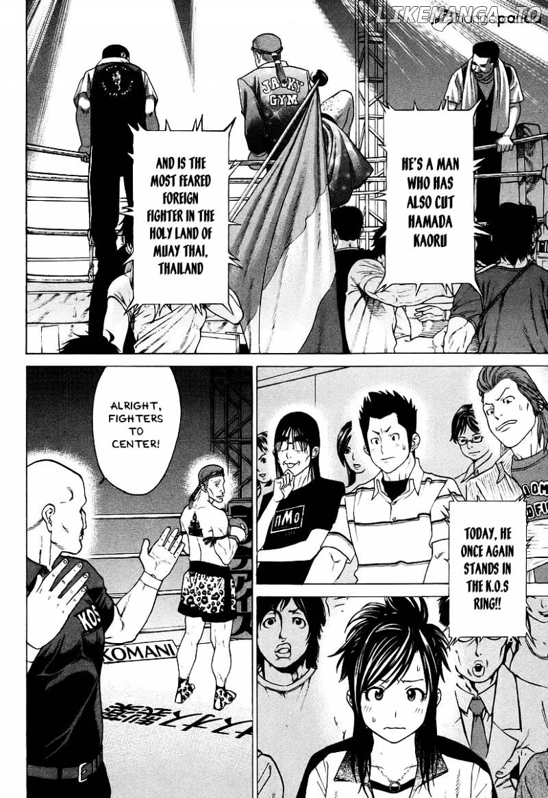 Karate Shoukoushi Kohinata Minoru Chapter 255 - page 16