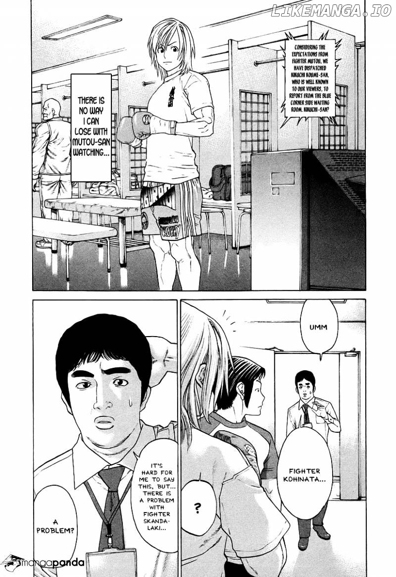 Karate Shoukoushi Kohinata Minoru Chapter 255 - page 3