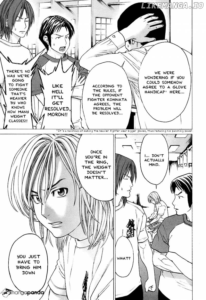 Karate Shoukoushi Kohinata Minoru Chapter 255 - page 5
