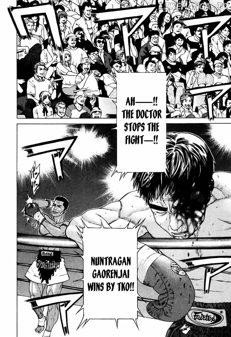Karate Shoukoushi Kohinata Minoru Chapter 255 - page 6