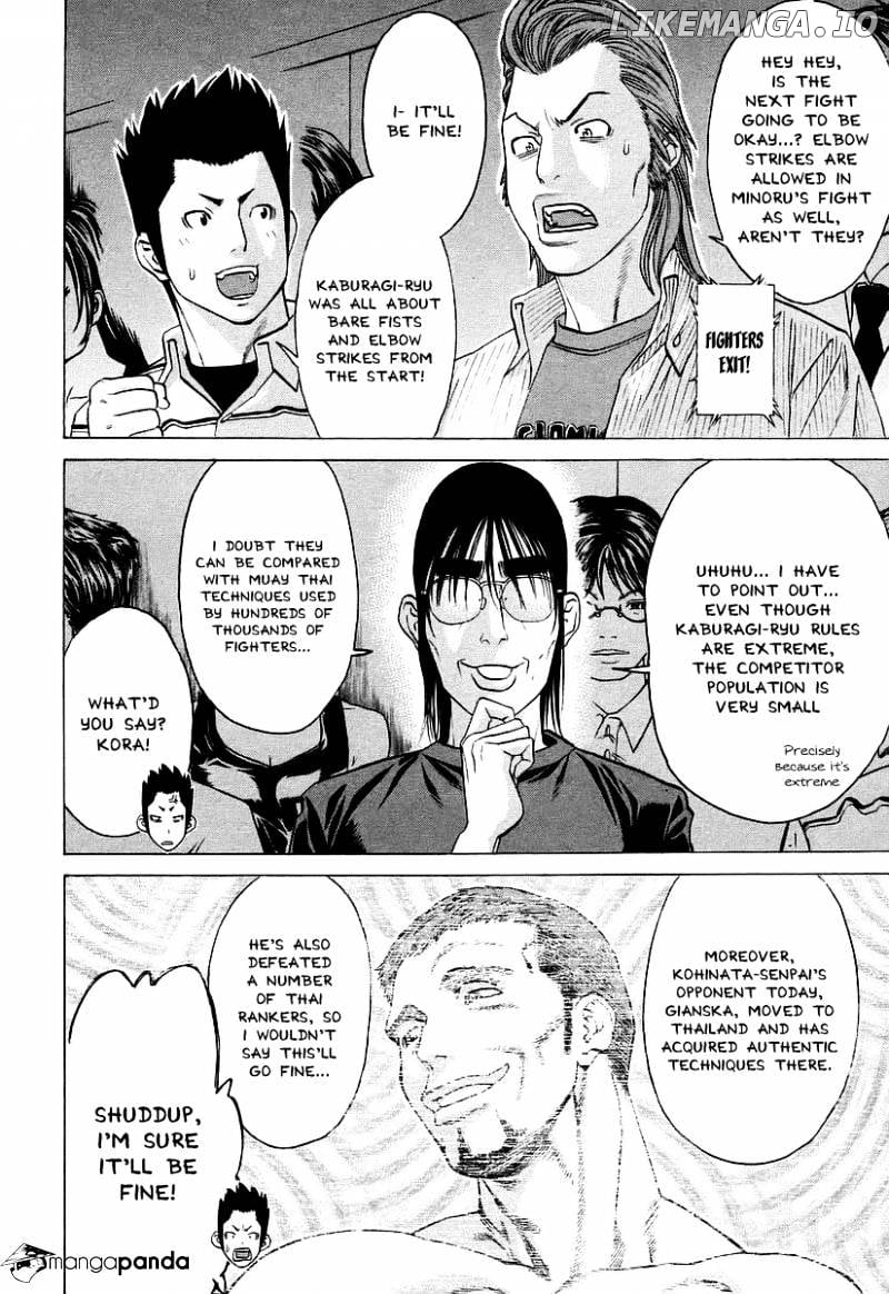 Karate Shoukoushi Kohinata Minoru Chapter 255 - page 8