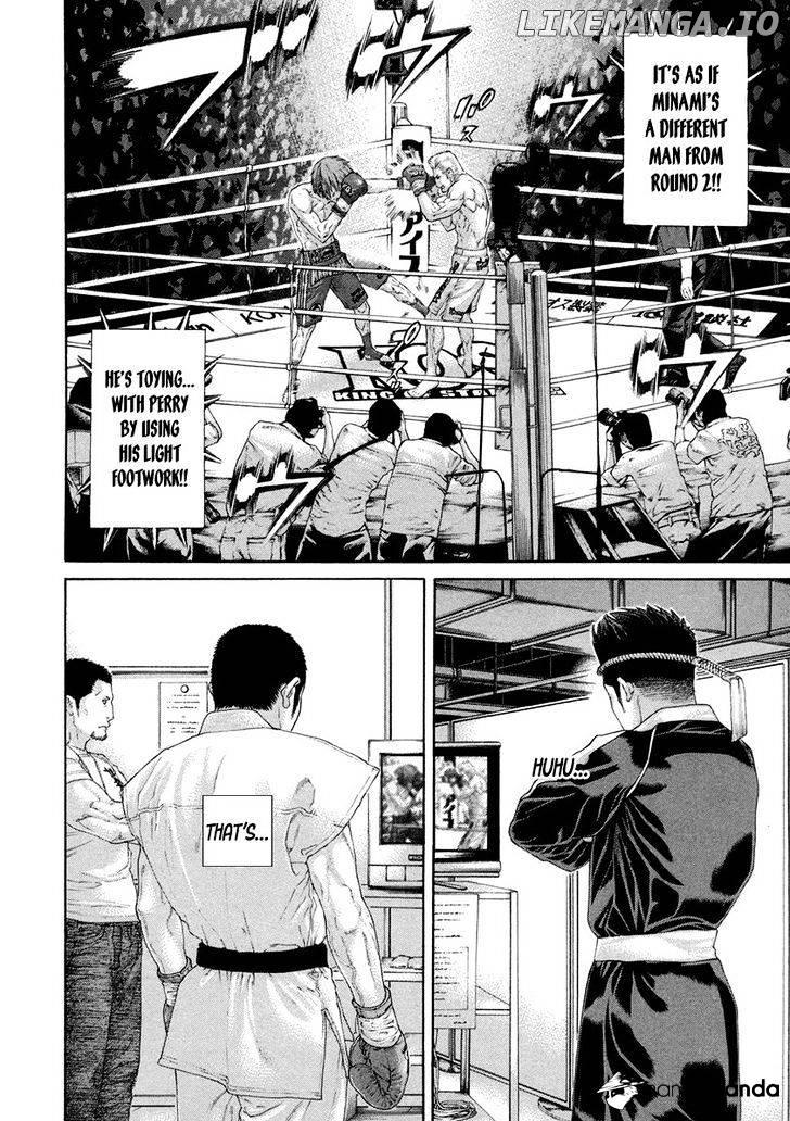 Karate Shoukoushi Kohinata Minoru Chapter 446 - page 21