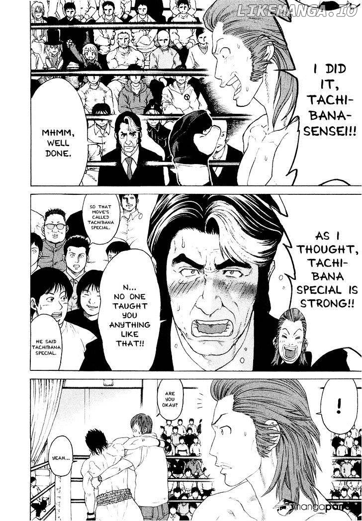 Karate Shoukoushi Kohinata Minoru Chapter 197 - page 10