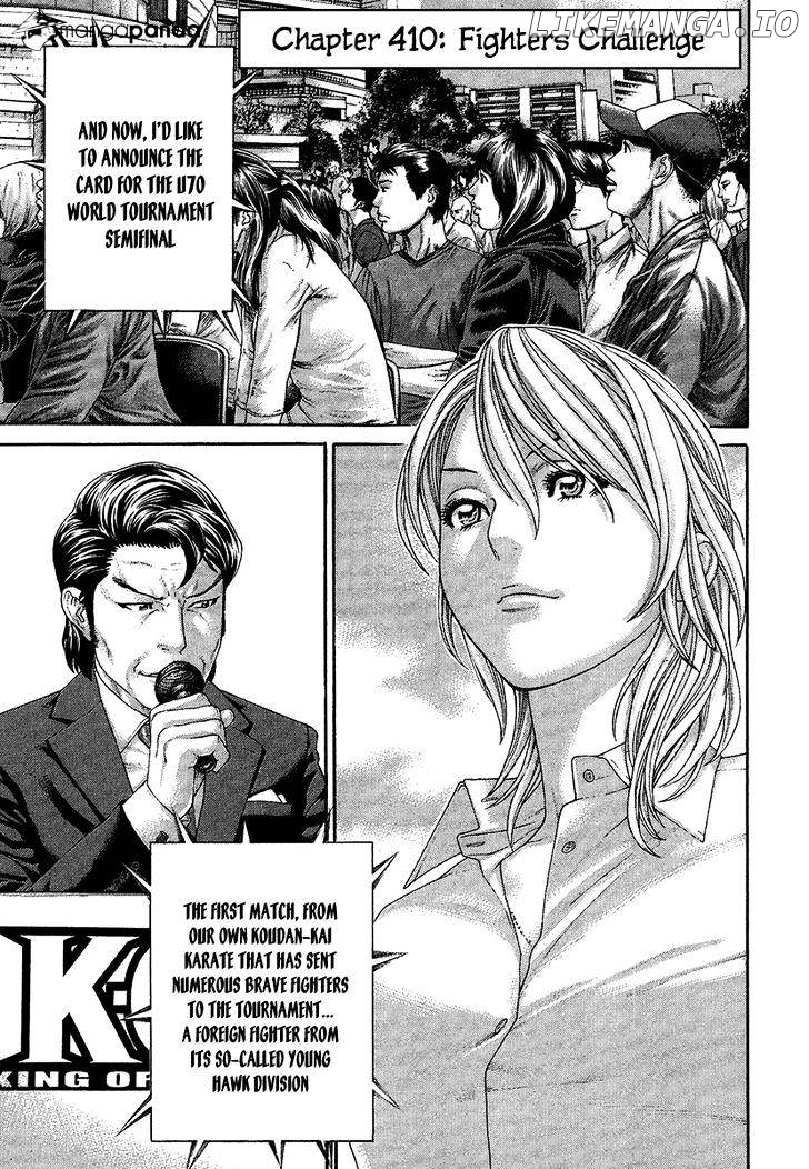 Karate Shoukoushi Kohinata Minoru Chapter 410 - page 7