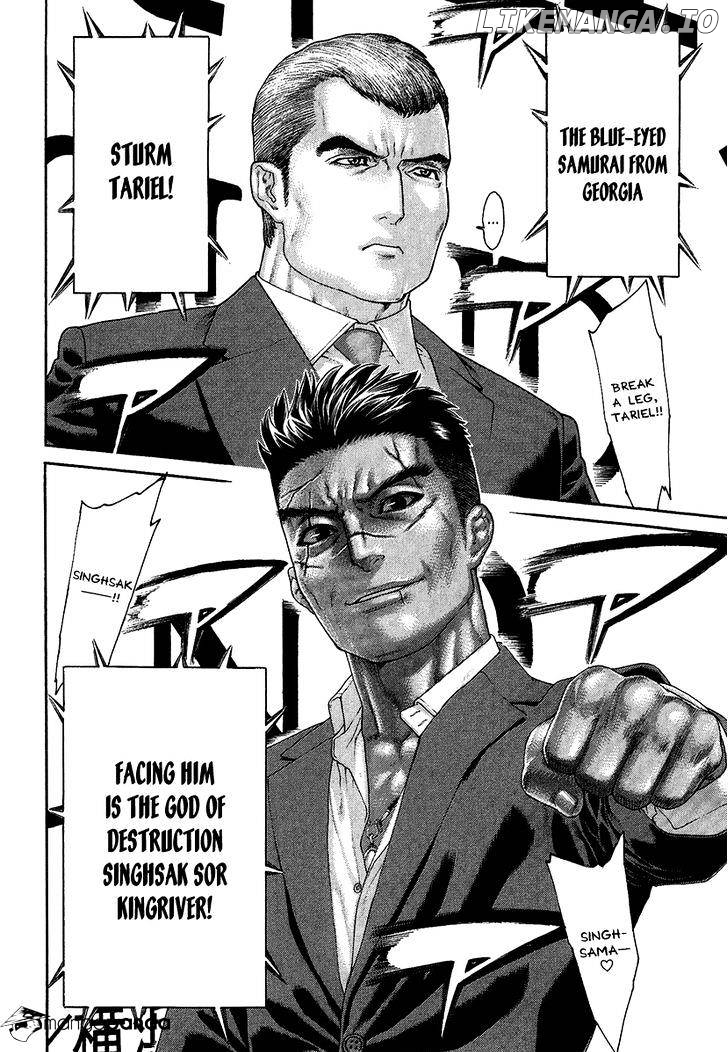 Karate Shoukoushi Kohinata Minoru Chapter 410 - page 8