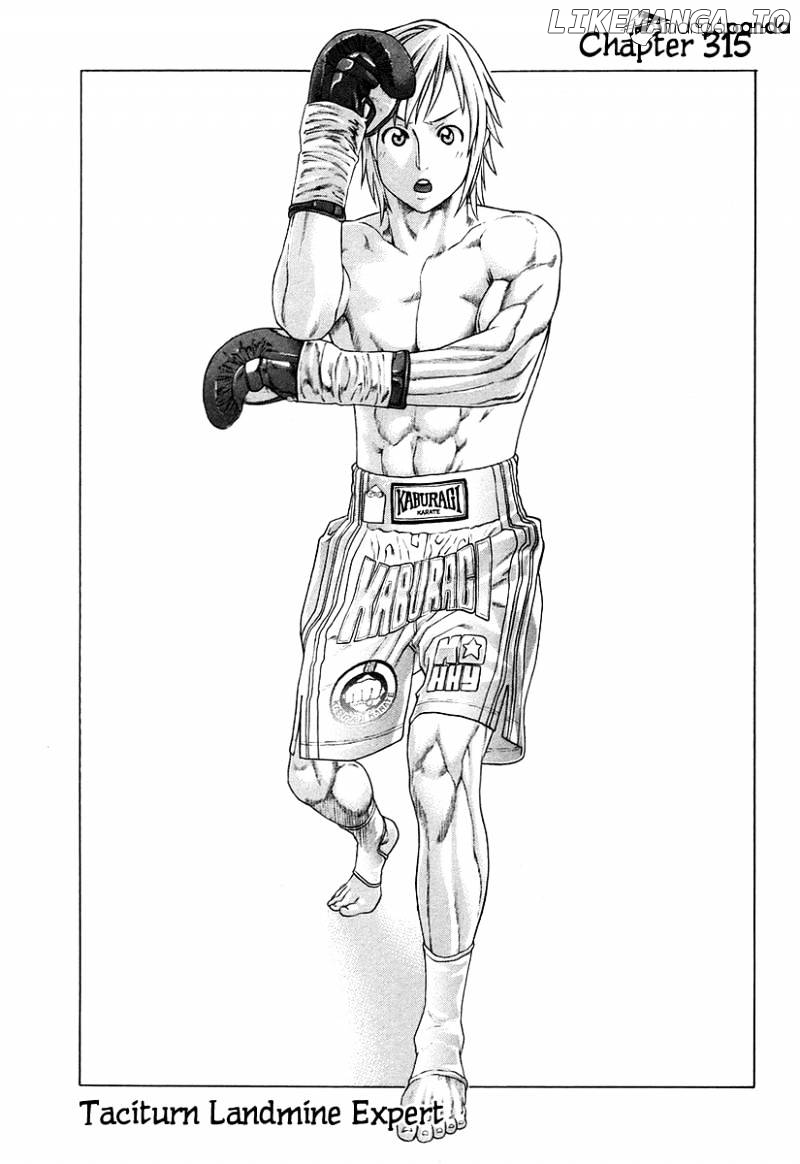 Karate Shoukoushi Kohinata Minoru Chapter 315 - page 2