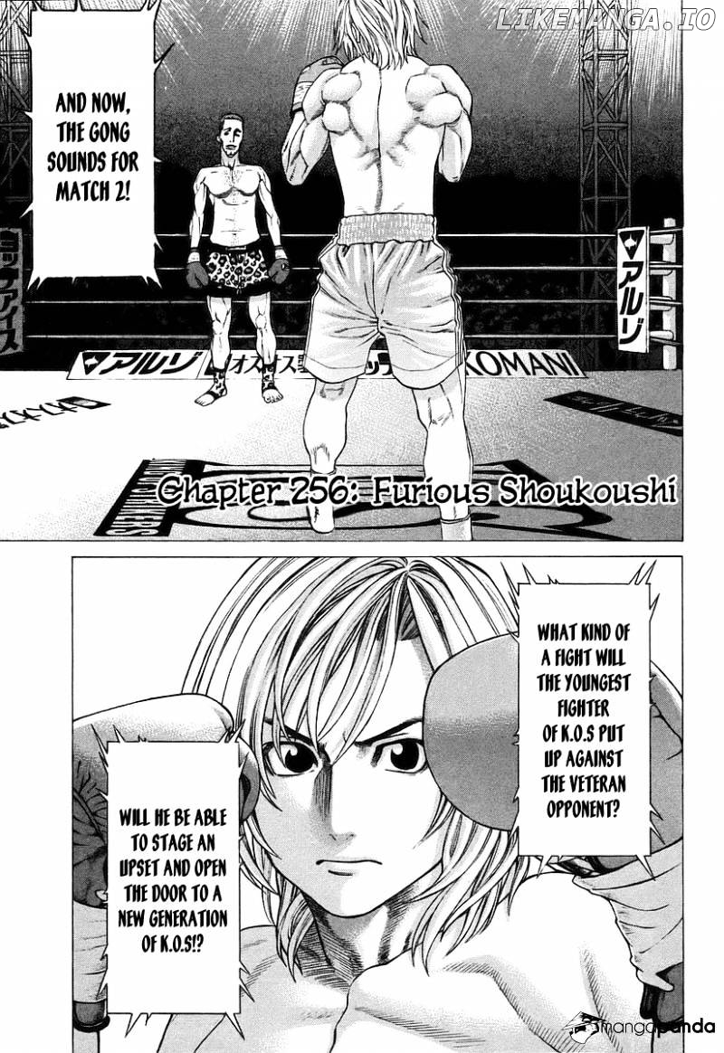 Karate Shoukoushi Kohinata Minoru Chapter 256 - page 2
