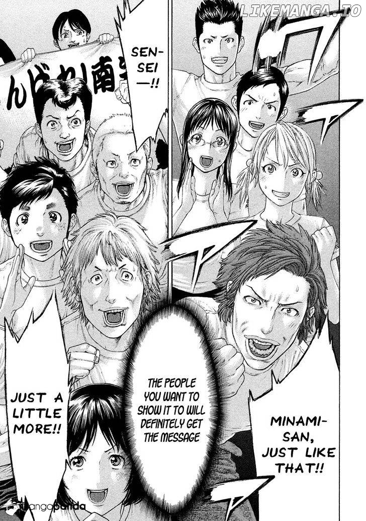 Karate Shoukoushi Kohinata Minoru Chapter 447 - page 5