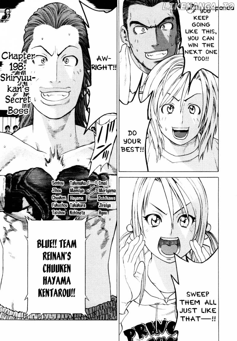 Karate Shoukoushi Kohinata Minoru Chapter 198 - page 1