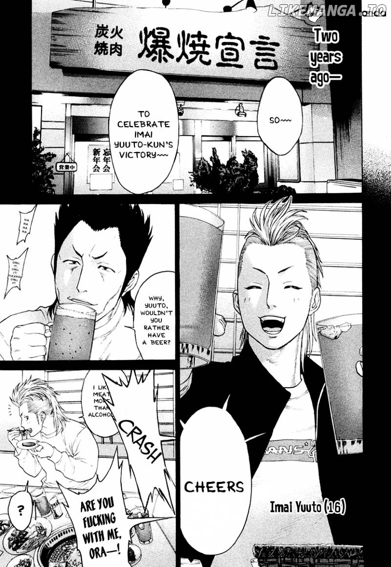 Karate Shoukoushi Kohinata Minoru Chapter 198 - page 3