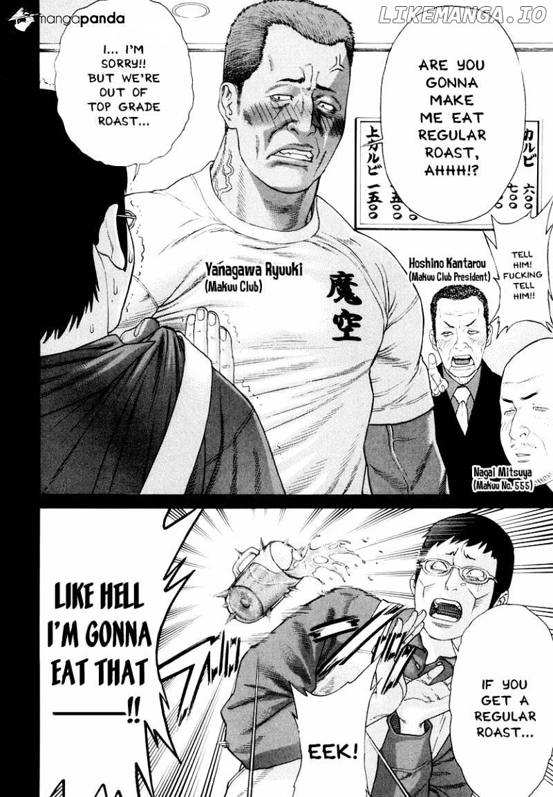 Karate Shoukoushi Kohinata Minoru Chapter 198 - page 4