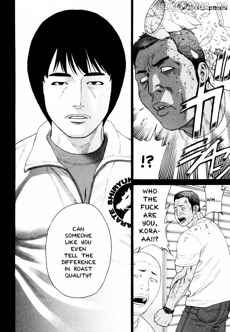Karate Shoukoushi Kohinata Minoru Chapter 198 - page 6
