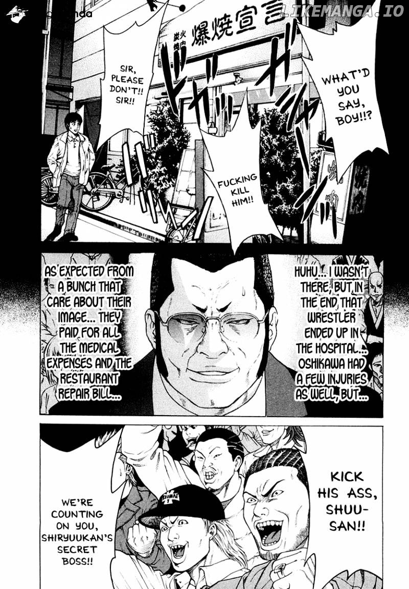 Karate Shoukoushi Kohinata Minoru Chapter 198 - page 7