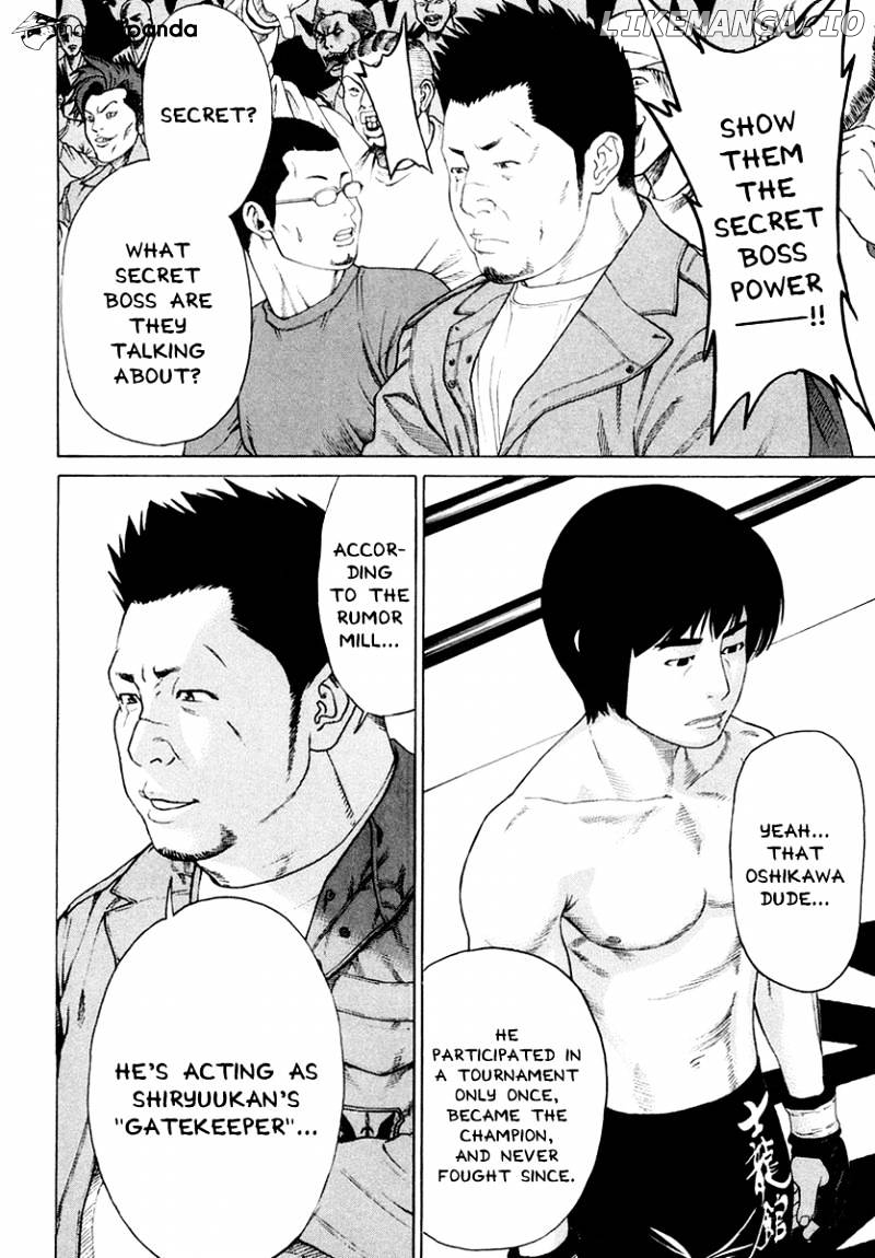 Karate Shoukoushi Kohinata Minoru Chapter 198 - page 8