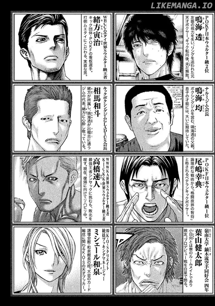 Karate Shoukoushi Kohinata Minoru Chapter 482 - page 5