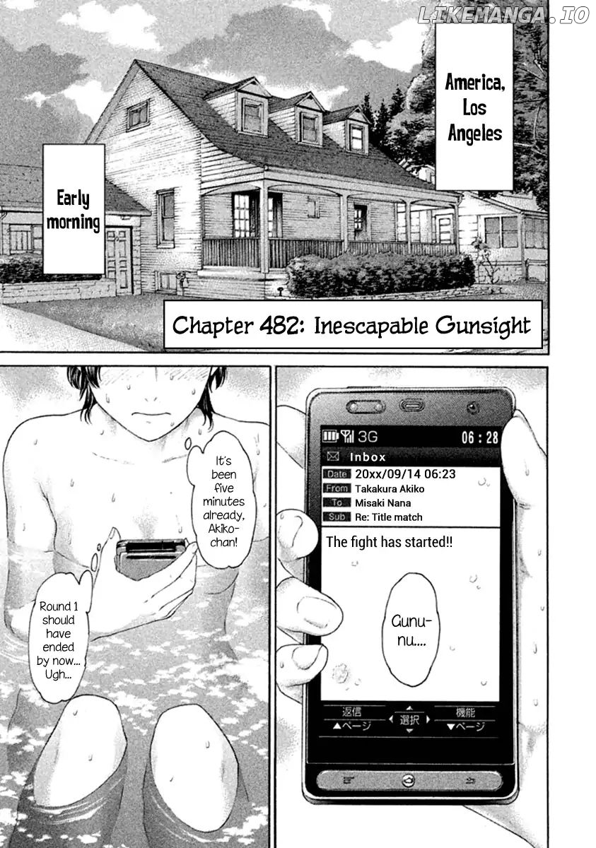 Karate Shoukoushi Kohinata Minoru Chapter 482 - page 7