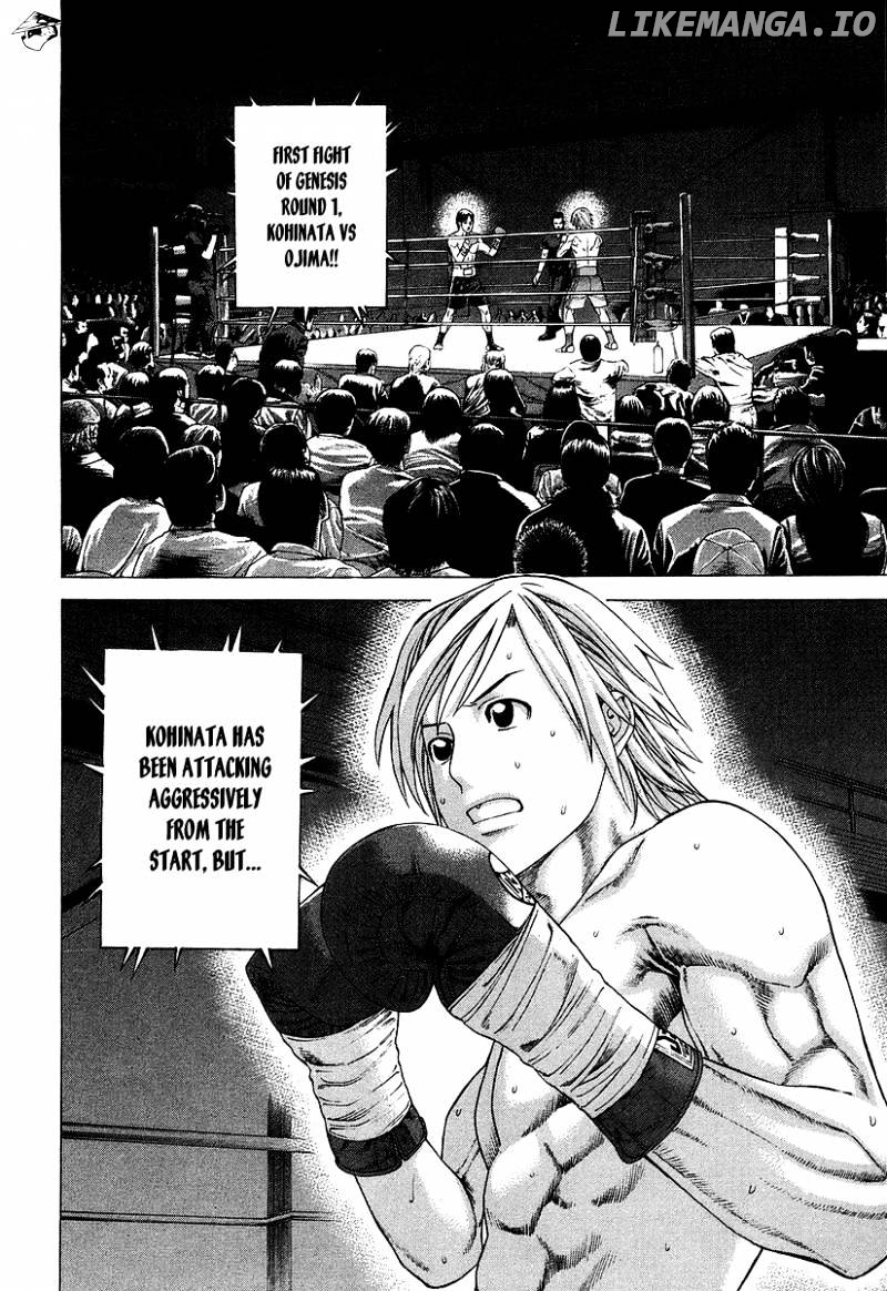 Karate Shoukoushi Kohinata Minoru Chapter 316 - page 2