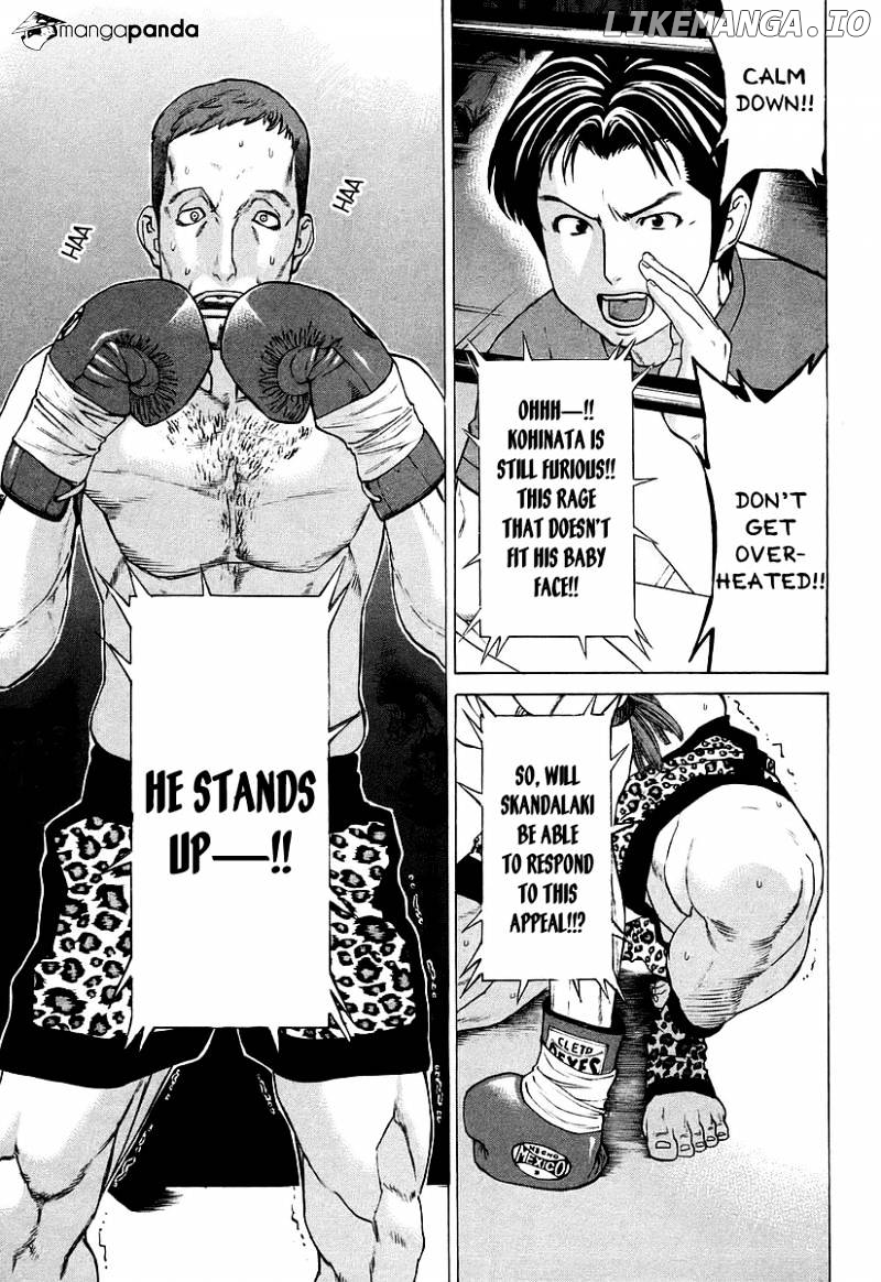 Karate Shoukoushi Kohinata Minoru Chapter 257 - page 4