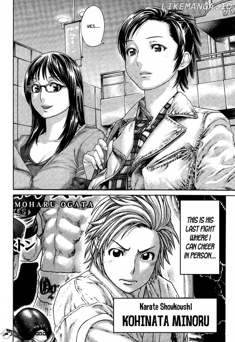 Karate Shoukoushi Kohinata Minoru Chapter 411 - page 2