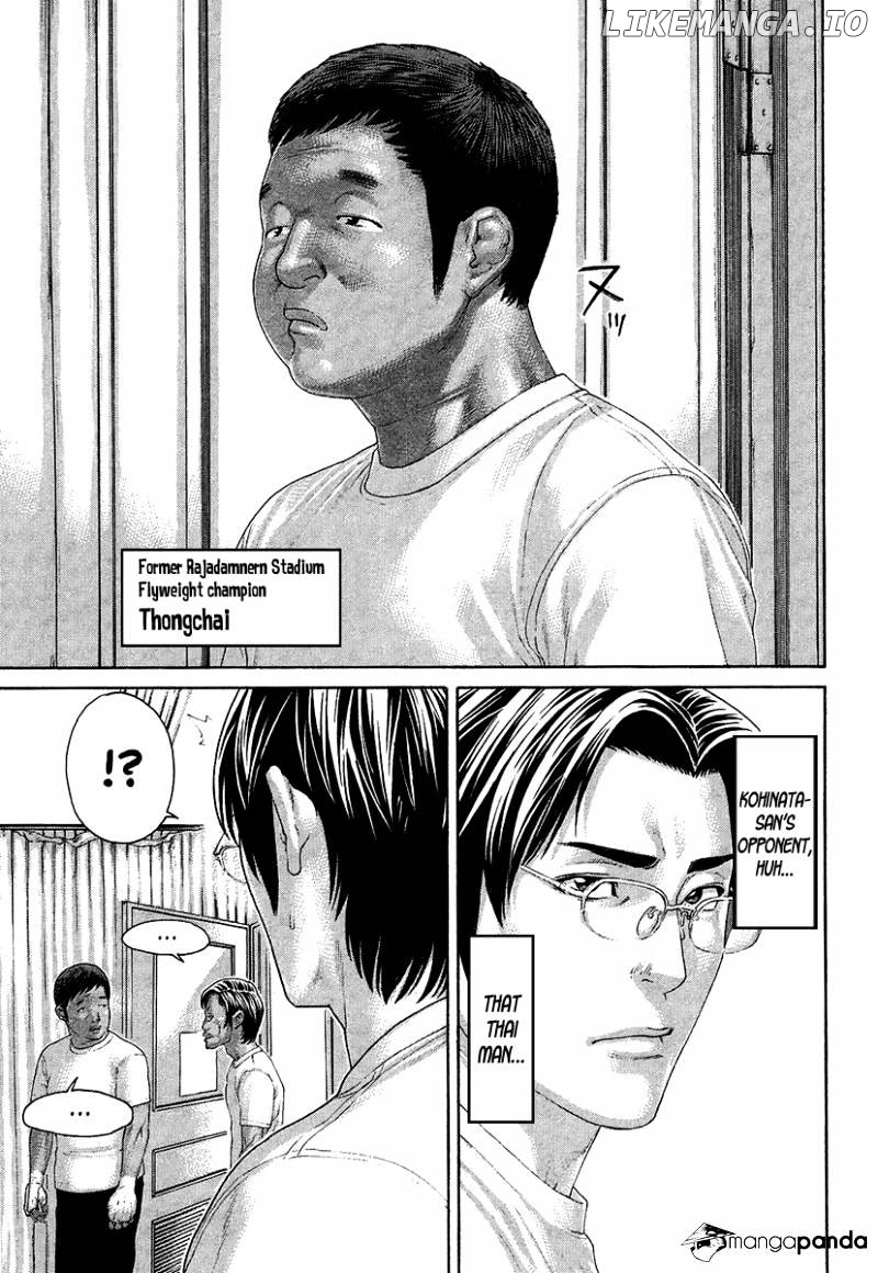 Karate Shoukoushi Kohinata Minoru Chapter 411 - page 5