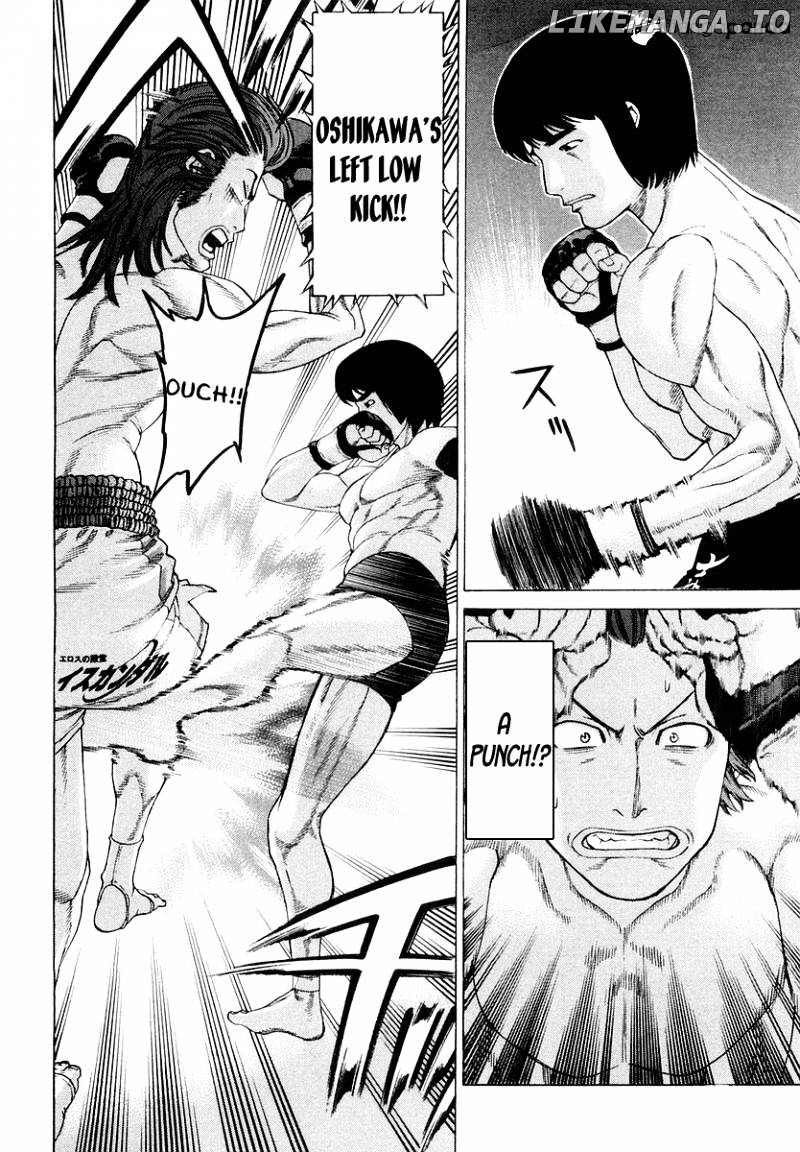 Karate Shoukoushi Kohinata Minoru Chapter 199 - page 2