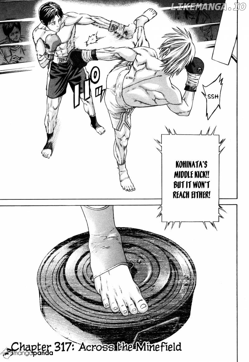 Karate Shoukoushi Kohinata Minoru Chapter 317 - page 1