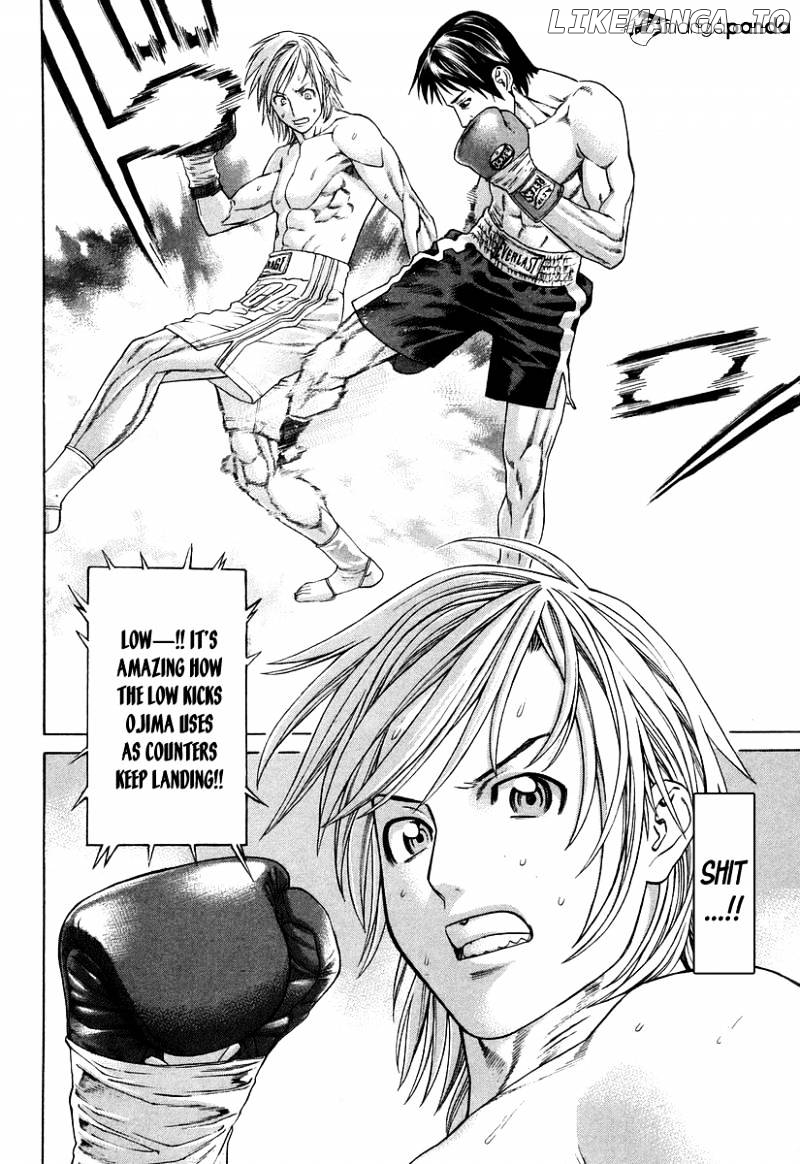 Karate Shoukoushi Kohinata Minoru Chapter 317 - page 2