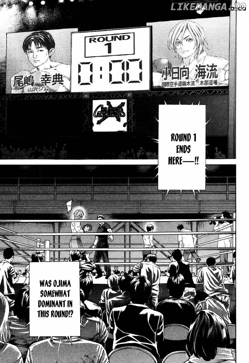 Karate Shoukoushi Kohinata Minoru Chapter 317 - page 3