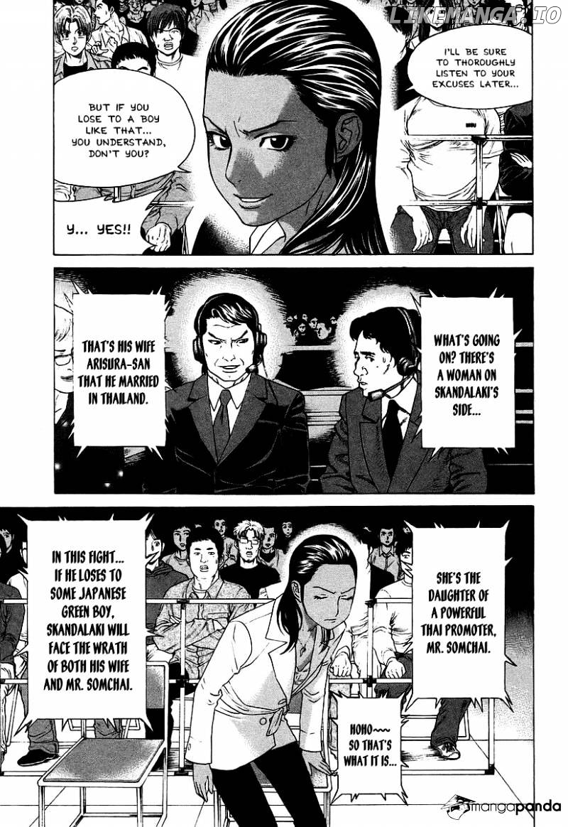 Karate Shoukoushi Kohinata Minoru Chapter 258 - page 10