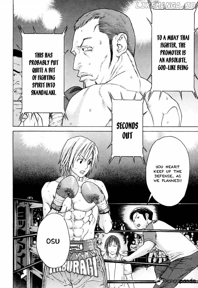 Karate Shoukoushi Kohinata Minoru Chapter 258 - page 11