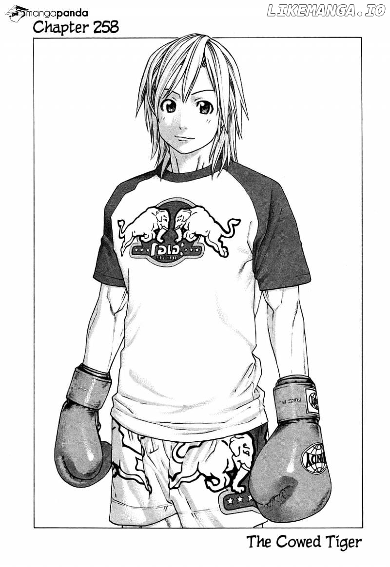 Karate Shoukoushi Kohinata Minoru Chapter 258 - page 2