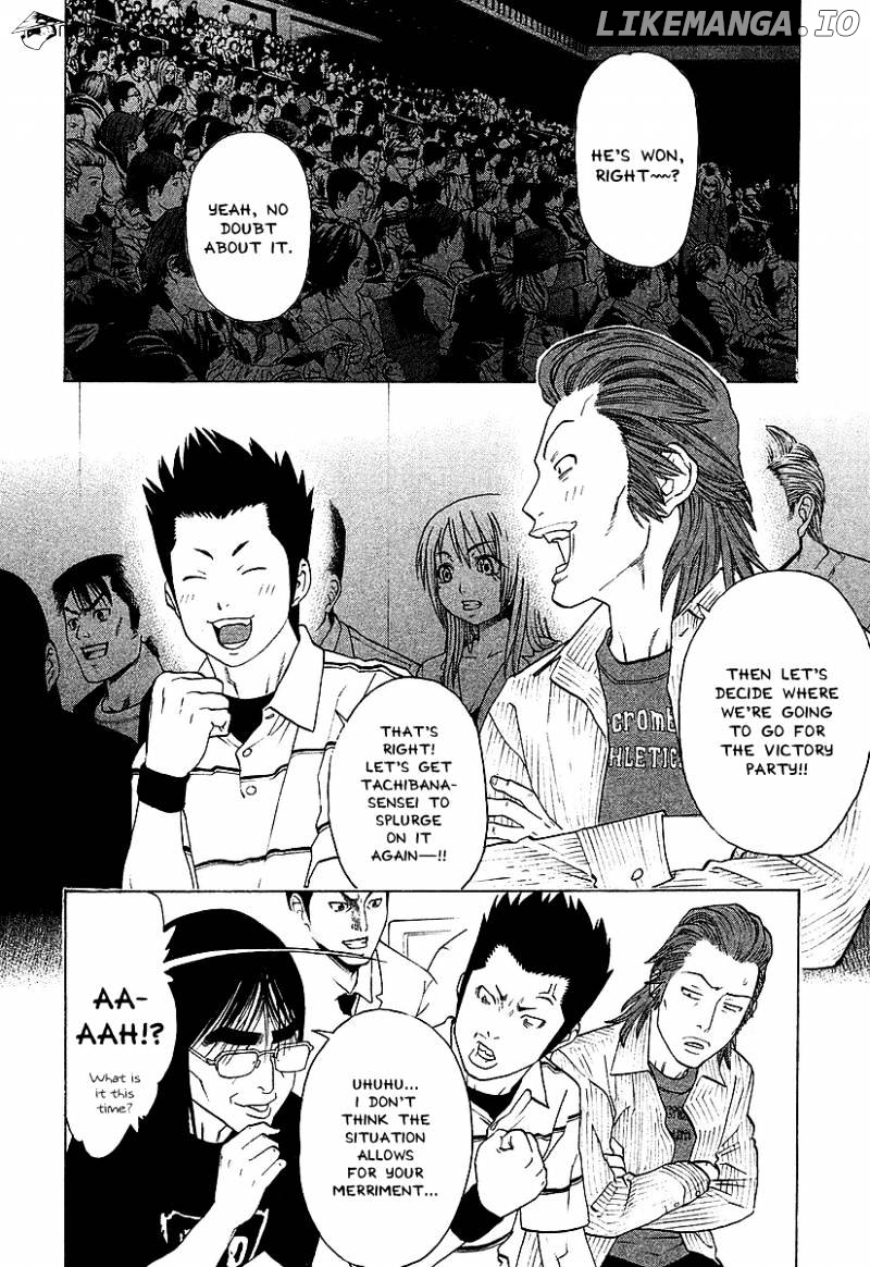 Karate Shoukoushi Kohinata Minoru Chapter 258 - page 5